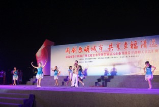 清遠(yuǎn)市經(jīng)信局成功舉辦第十四屆廣場文化藝術(shù)節(jié)經(jīng)信專場活動